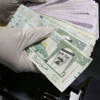 Saudi Riyal Prop Money